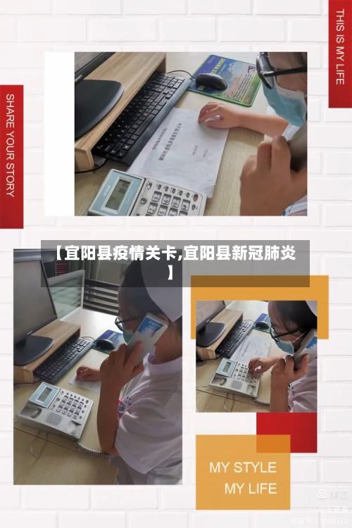 【宜阳县疫情关卡,宜阳县新冠肺炎】-第1张图片